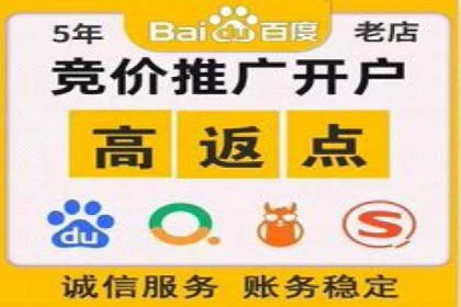 SEM开户经验谈：如何实现精准营销