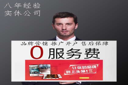 案例分享：SEM专员如何提高点击率