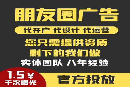 某科技公司如何通过托管SEM竞价提高品牌知名度